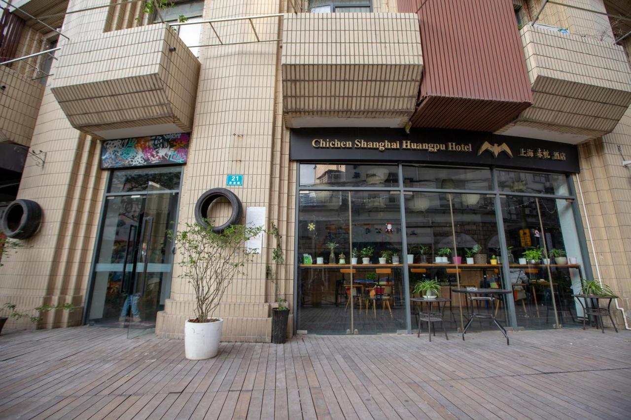 Shanghai Chi Chen Boutique Hotel Exterior photo