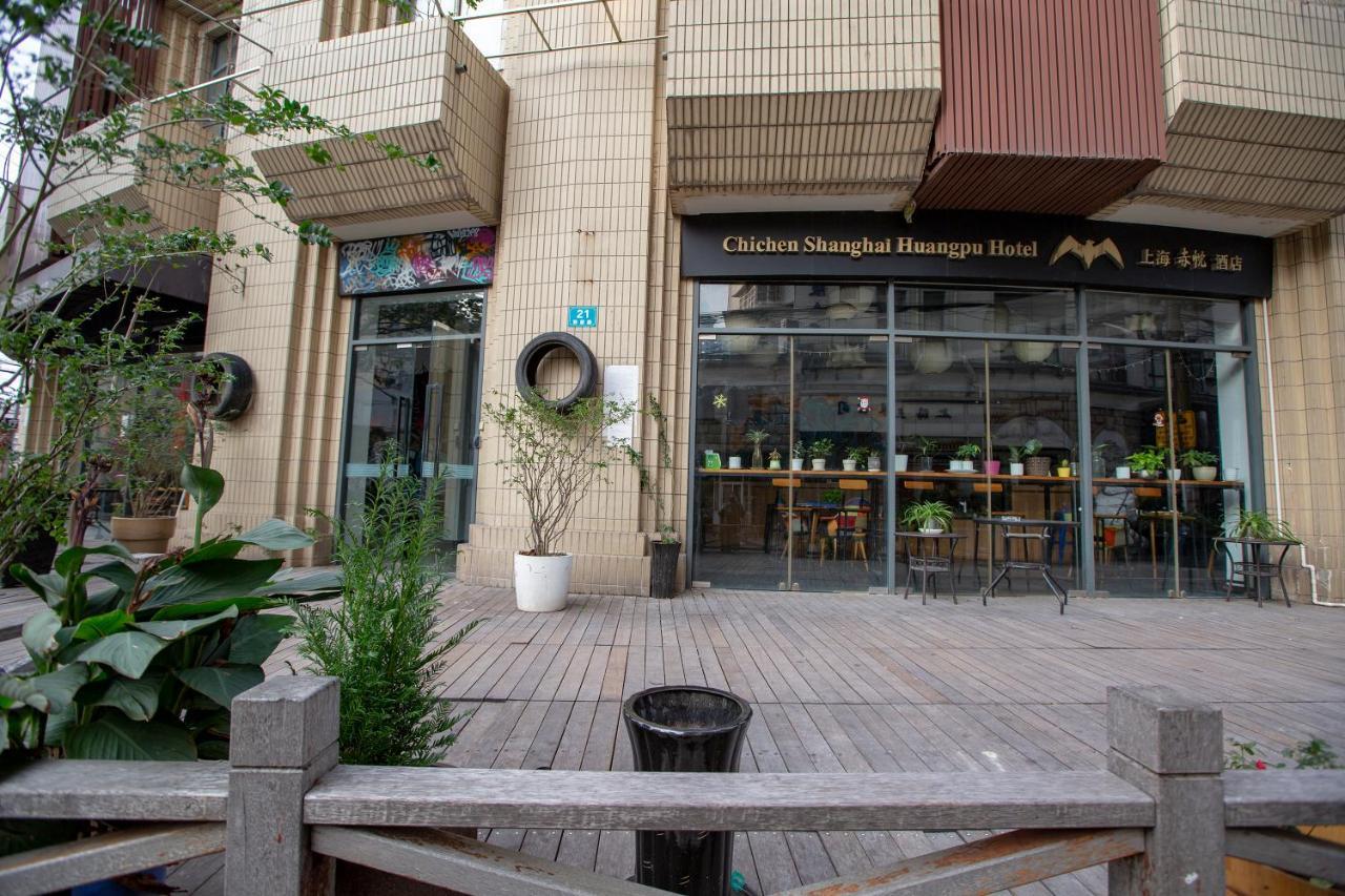 Shanghai Chi Chen Boutique Hotel Exterior photo